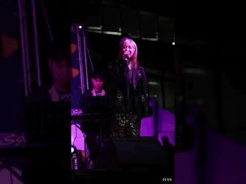 191028 치즈(Cheeze) -  3. 좋아해(bye) @ 성대 옥토버페스트