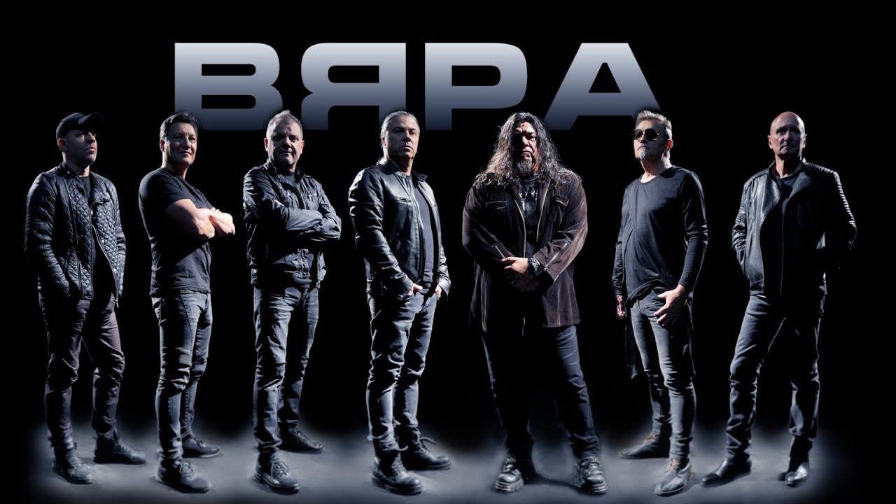 Б.Т.Р. и АХАТ - Вяра