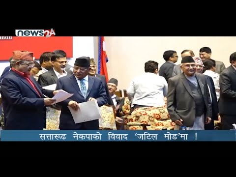 PRIME TIME 8 PM NEWS_2077_08_15 - NEWS24 TV