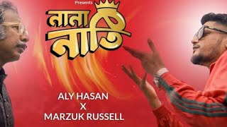 Download lagu নানা নাতি-Nana natin.!by aly hasan x Marzuk Russell|Bangla rap 2024..!by Dear Parody Ltd Rap Song mp3 Download lagu নানা নাতি-Nana natin.!by aly hasan x Marzuk Russell|Bangla rap 2024..!by Dear Parody Ltd Rap Song mp3