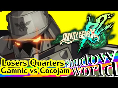 Gamnic (Potemkin) vs Cocojam (Axl) - GGXrdREV2 Losers Quarters - Shadow World