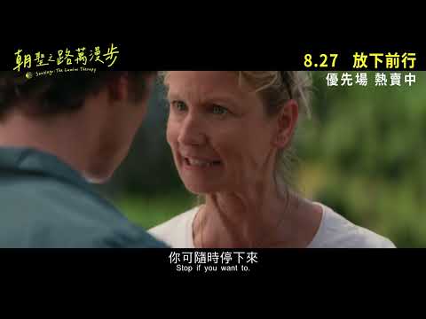 預告圖片