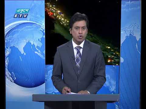 রাত ০৯টার সংবাদ ১৫ ০১ ২০১৮