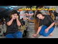 Tain Sada Pyar Bhula Choraye Nisha Khan Punjabi Saraiki Song Shaheen Production