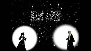 عربون ليزر
