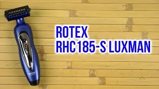 Rotex RHC185-S LuxMan - відео 1