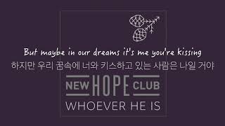 💛 New Hope Club - Whoever He Is해석💛