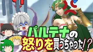 【ゆっくり実況】スマブラSP　ポンコツ人間ゆっくり4人で挑むオンライン対戦　咲夜編