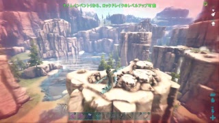 Ark ロックドレイク 巣 تنزيل الموسيقى Mp3 مجانا