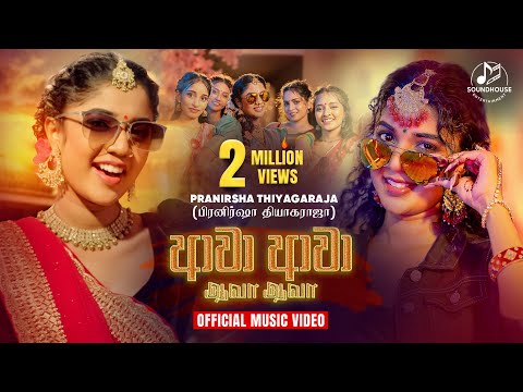 Pranirsha Thiyagaraja and Sound House