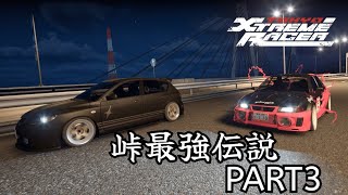 【Tokyo Xtreme Racer】峠最強伝説 Part3【ロールプレイ】