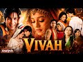 Vivah Full Movie Shahid Kapoor Amrita Rao Anupam Kher Bollywood Classic Love Story Explained