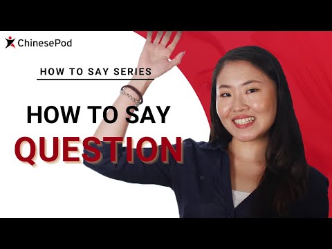How to Say "Question" in Chinese | How To Say Series | ChinesePod