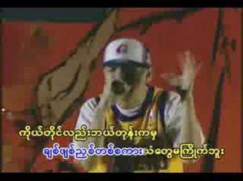 A La Kar A Chit - Theory