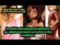 Tamil Serial Actress Delna Davis H T Thoppul Compilation Video