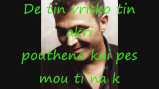 Antonis Remos - To Filaraki.wmv