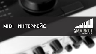 Video thumbnail for MOTU MIDI Express XT by MUZ MARKET