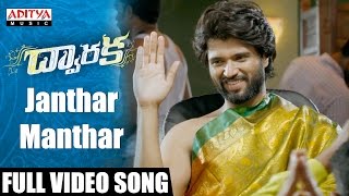 Janthar Manthar Full Video Song || Dwaraka Video Songs || Vijay Deverakonda, Pooja Jhaveri