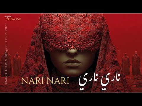 Nari Nari | ناري ناري  | Arabic Techno House mix | OudWave