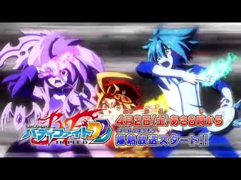Future Card Buddyfight Triple D