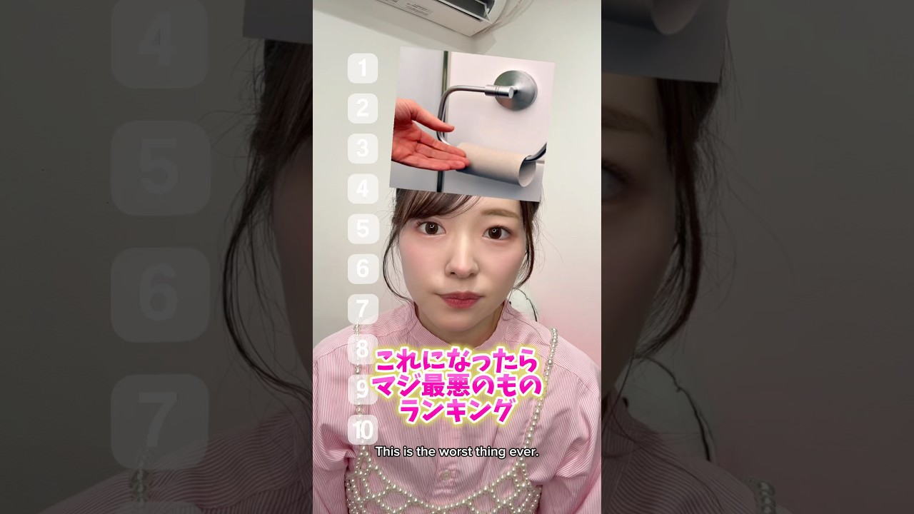 これになったら最悪な物ランキング😣