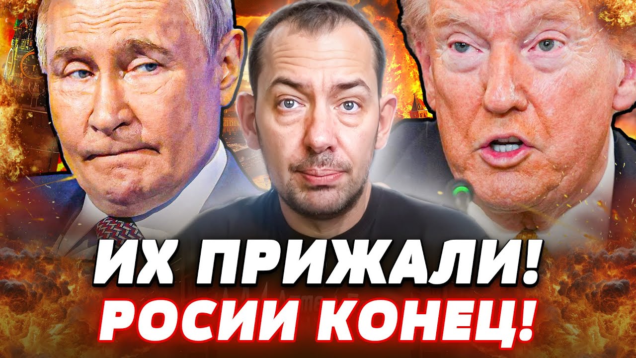 😱 СРОЧНО! ЭТО ПОДАРОК УКРАИНЕ: ВОТ ЧТО СДЕЛАЛ ТРАМП! НЕВЕРОЯТНО! | Цимбалюк