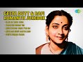 गीता दत्त और रफ़ी के रोमांटिक गीत Geeta Dutt S
