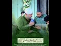 Ze Hal E Miskeen Jumma Status 2025 Owais Raza Qadri Naat Madina 2025 Ramadan