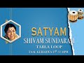 Satyam Shivam Sundaram Lata Mangeshkar Tabla Loop F 88 BPM Tabla Loops Keharwa Taal Loop