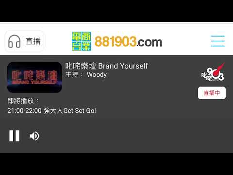KickLay影人地 -  叱咤樂壇 Brand Yourself : TMG