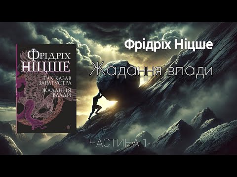 Обкладинка відео на YouTube