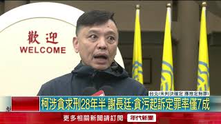 Re: [問卦] 老百姓用fb去壓迫司法？