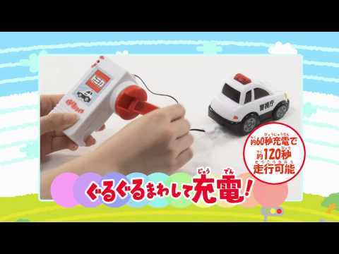 はじめてのRCカー ぐるぐるドライブ