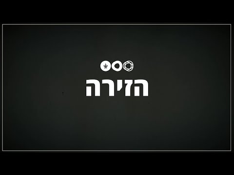 TAU הזירה - אונ' תל אביב
