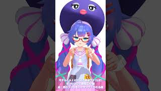 君のココロをハッキング！！