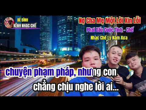 Nợ Cha Mẹ Một Lời Xin Lỗi , Lý Năm Xưa ft Bảo Tài Năng & Tuấn Văn , Lý A Méo , MãChíKiện .!! karaoke