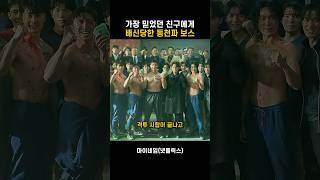 유튜브 썸네일
