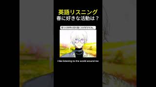 【chat】ケイリクスが春に好きなアクティビティは？【#にじさんじen切り抜き】