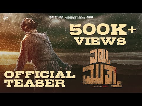 ‘Elta Mutta’: A Fresh Attempt by Debutant Director Ra. Surya