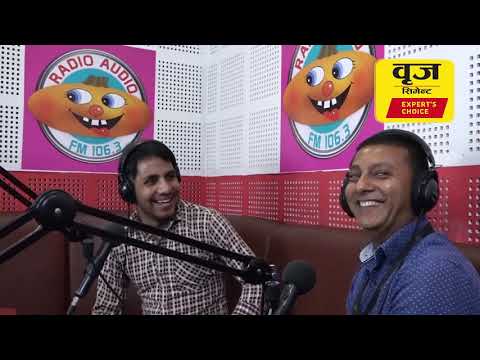 About Brij Cement Video Thumbnail