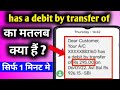 Dear Customer Your Account Has A Debit By Transfer Dear Customer Has A Debit By Transfer Of Rs 295