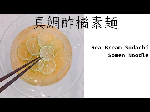 Sea Bream Sudachi Somen