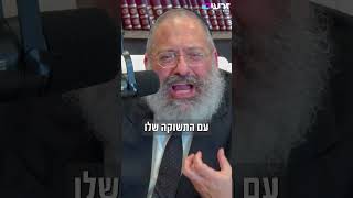 אל תכריחו אותם לקיים מצוות! - זה מה שיקרה (הרב יוסף יצחק ג'ייקובסון) - התמונה מוצגת ישירות מתוך אתר האינטרנט יוטיוב. זכויות היוצרים בתמונה שייכות ליוצרה. קישור קרדיט למקור התוכן נמצא בתוך דף הסרטון אל תכריחו אותם לקיים מצוות! - זה מה שיקרה (הרב יוסף יצחק ג'ייקובסון) - התמונה מוצגת ישירות מתוך אתר האינטרנט יוטיוב. זכויות היוצרים בתמונה שייכות ליוצרה. קישור קרדיט למקור התוכן נמצא בתוך דף הסרטון