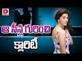 ఆ సీన్ల గురించి క్లారిటీ Mehreen P Clarity On Sultan Of De