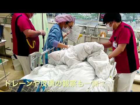 海洋生命科学科 北里大学メディカルセンター2N病棟紹介動画
