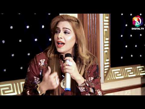 Duniya Te Pyar Mile | Luddi Hey Jamalo Pao | Noor Jahan Cover Song by Megha | DS Digital Exclusive