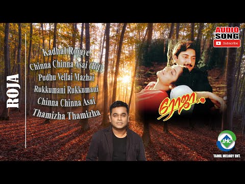 Roja (1992) HD | Audio Jukebox | AR Rahman Music | Tamil Melody Ent.