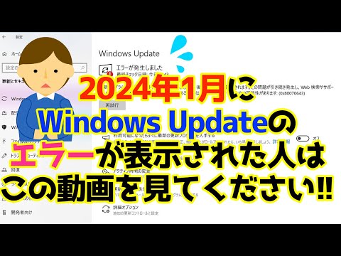WiFi: この Windows エラーにより危険が生じます