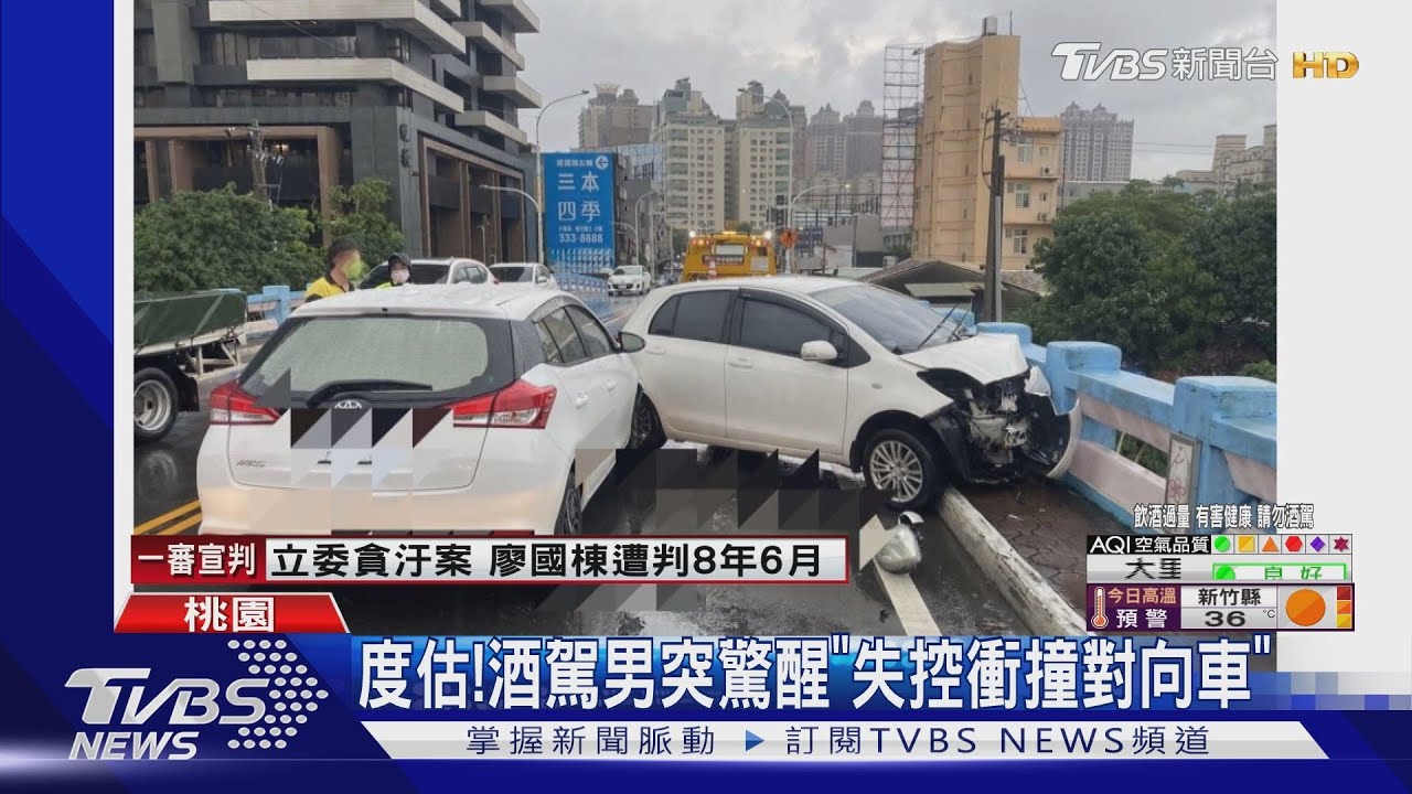 度估!酒駕男突驚醒「失控衝撞對向車」
