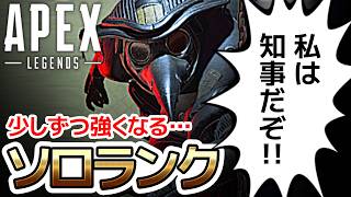 【APEX なんとなく配信】雑談等しつつ(´ω`)